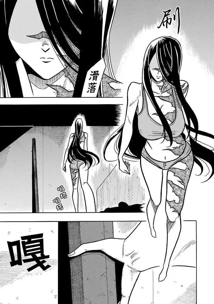 第04话 第11页