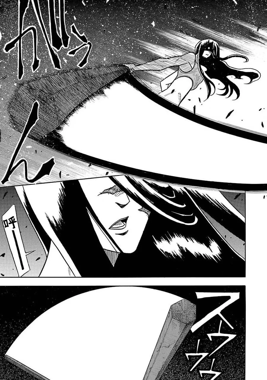 第04话 第13页