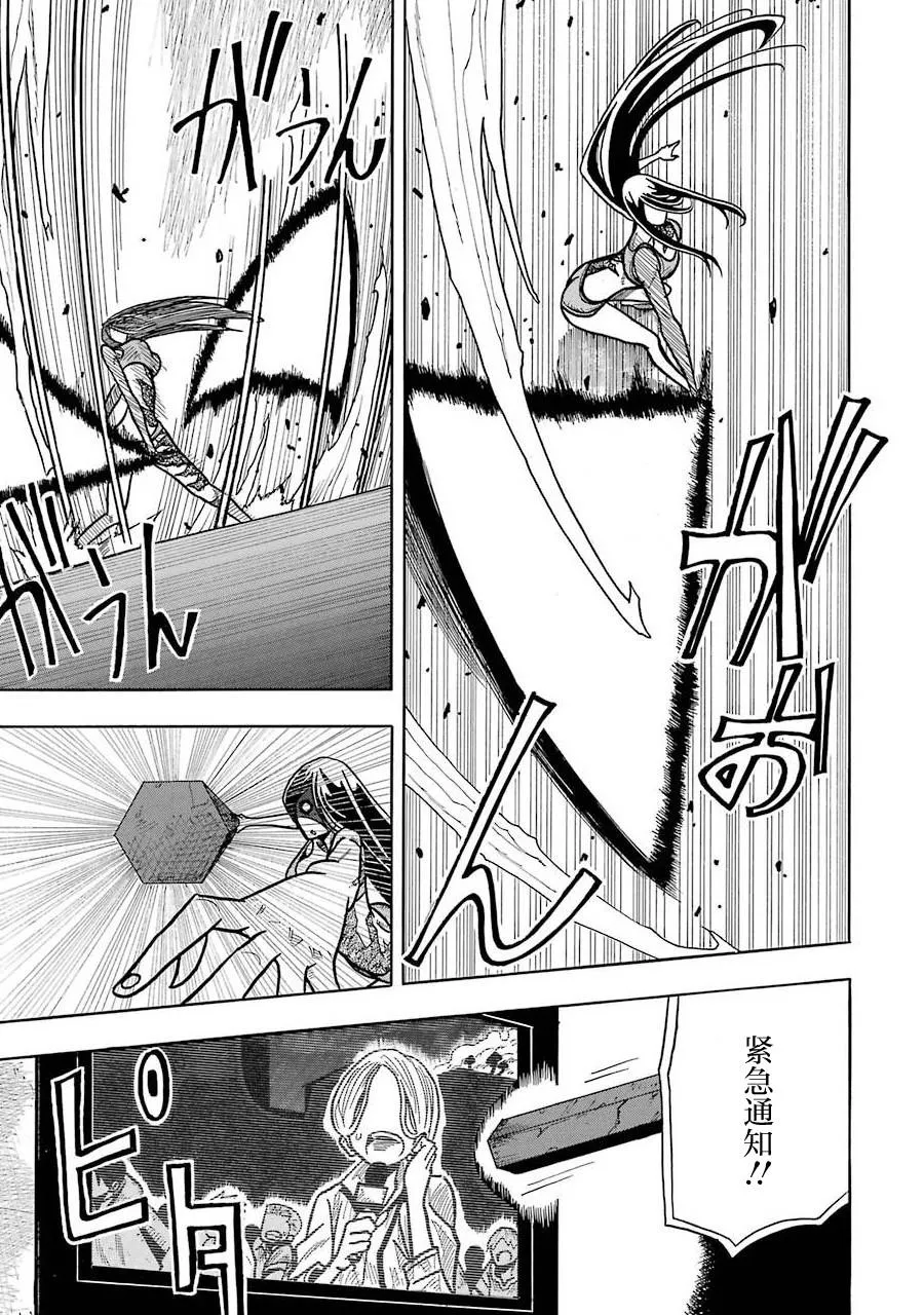 第04话 第15页