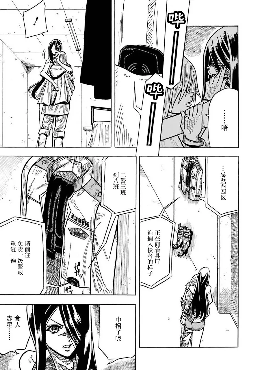 第04话 第21页