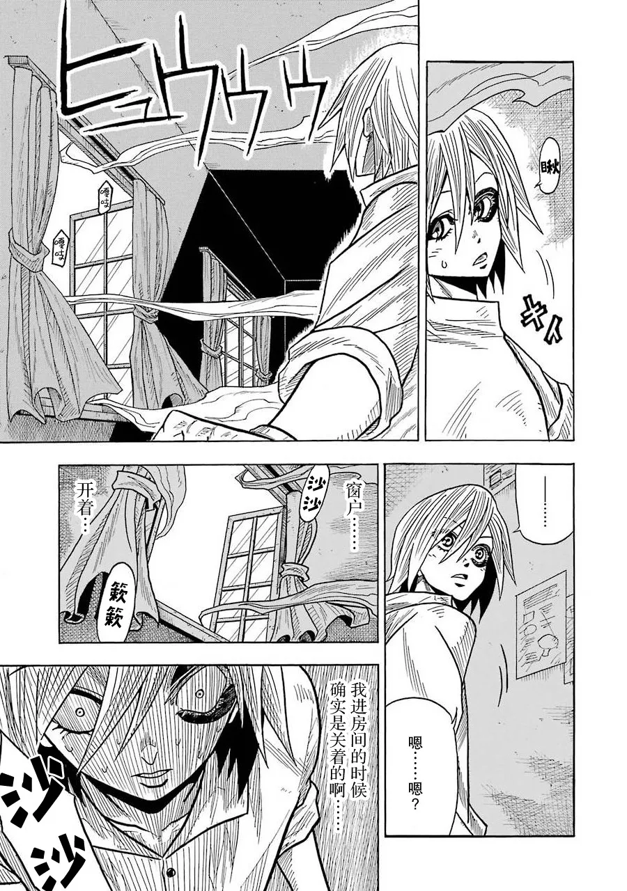 第04话 第35页