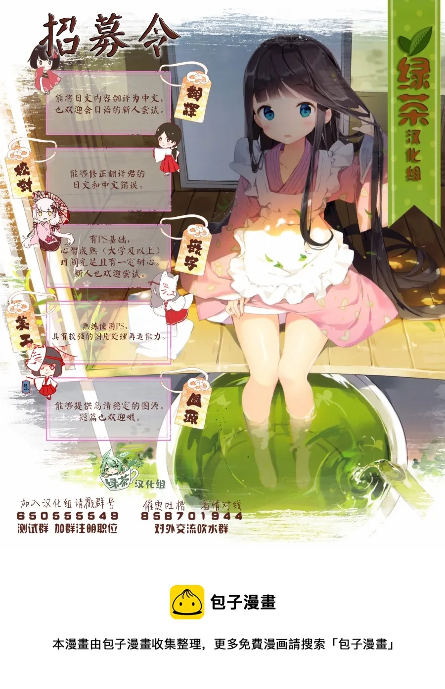 第04话 第41页