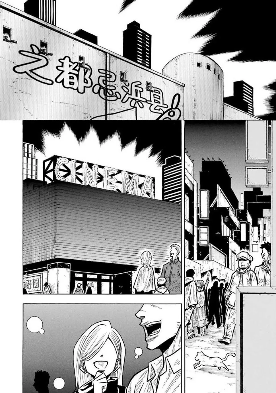 第03话 第9页
