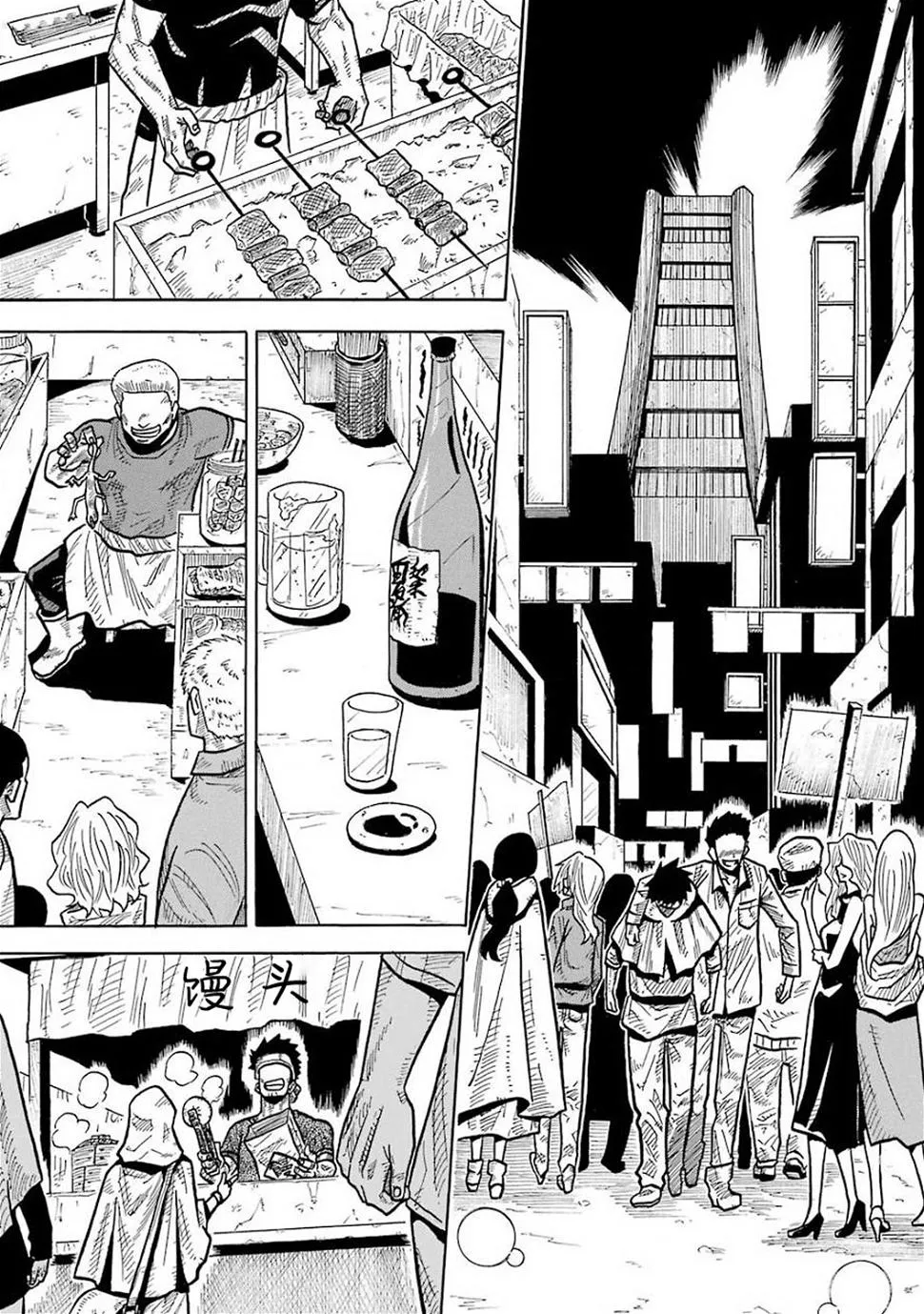 第03话 第10页
