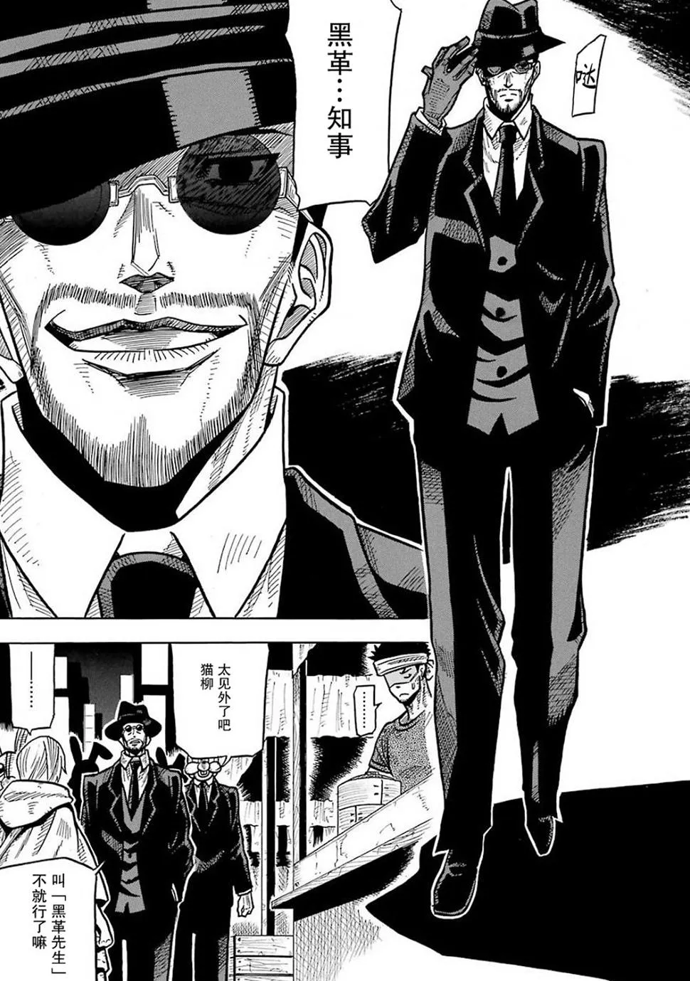 第03话 第16页