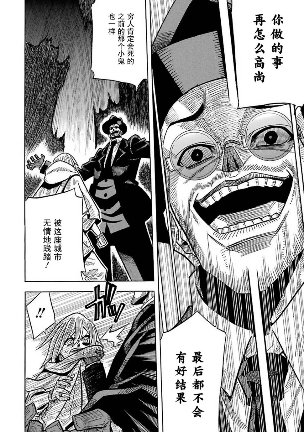 第03话 第19页