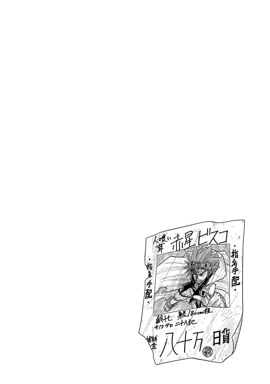 第02话 第1页
