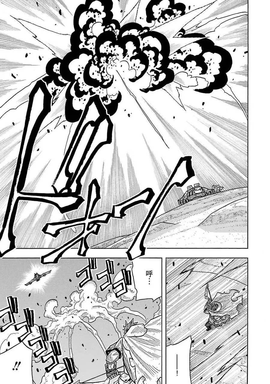 第02话 第12页