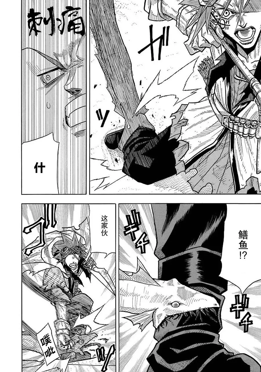 第02话 第16页