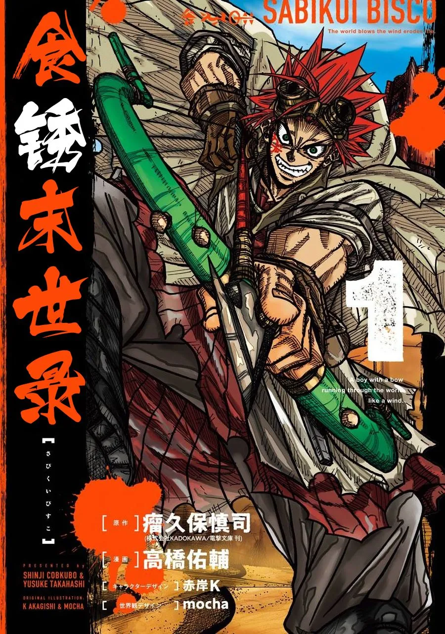 第01话 第1页