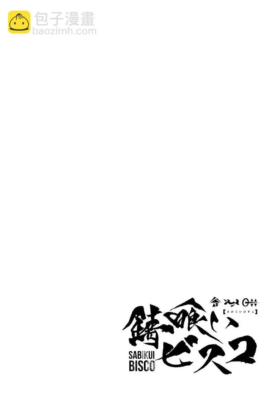 第01话 第2页