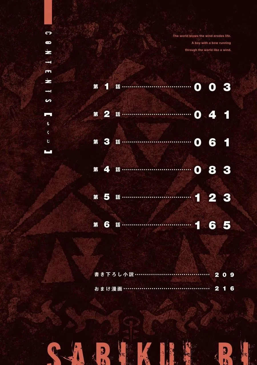 第01话 第4页