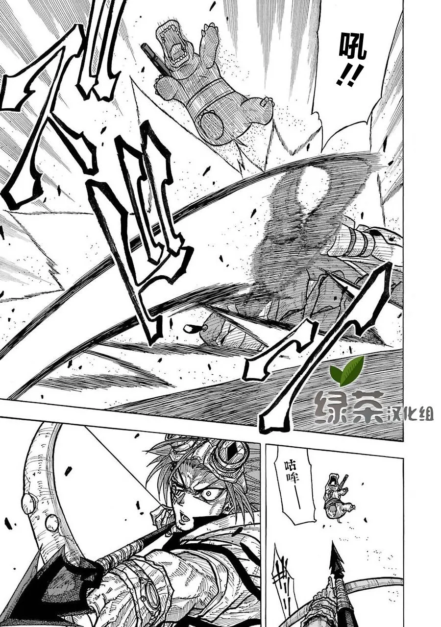第01话 第27页