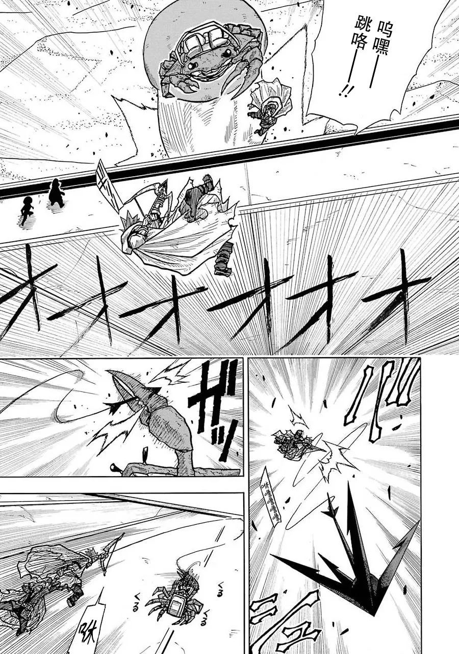第01话 第31页