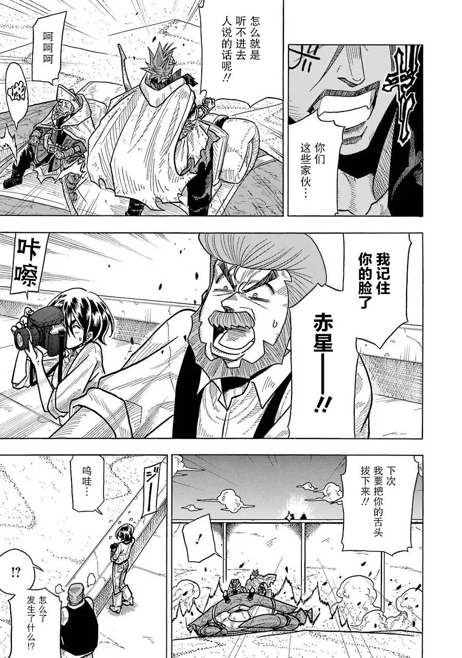 第01话 第35页