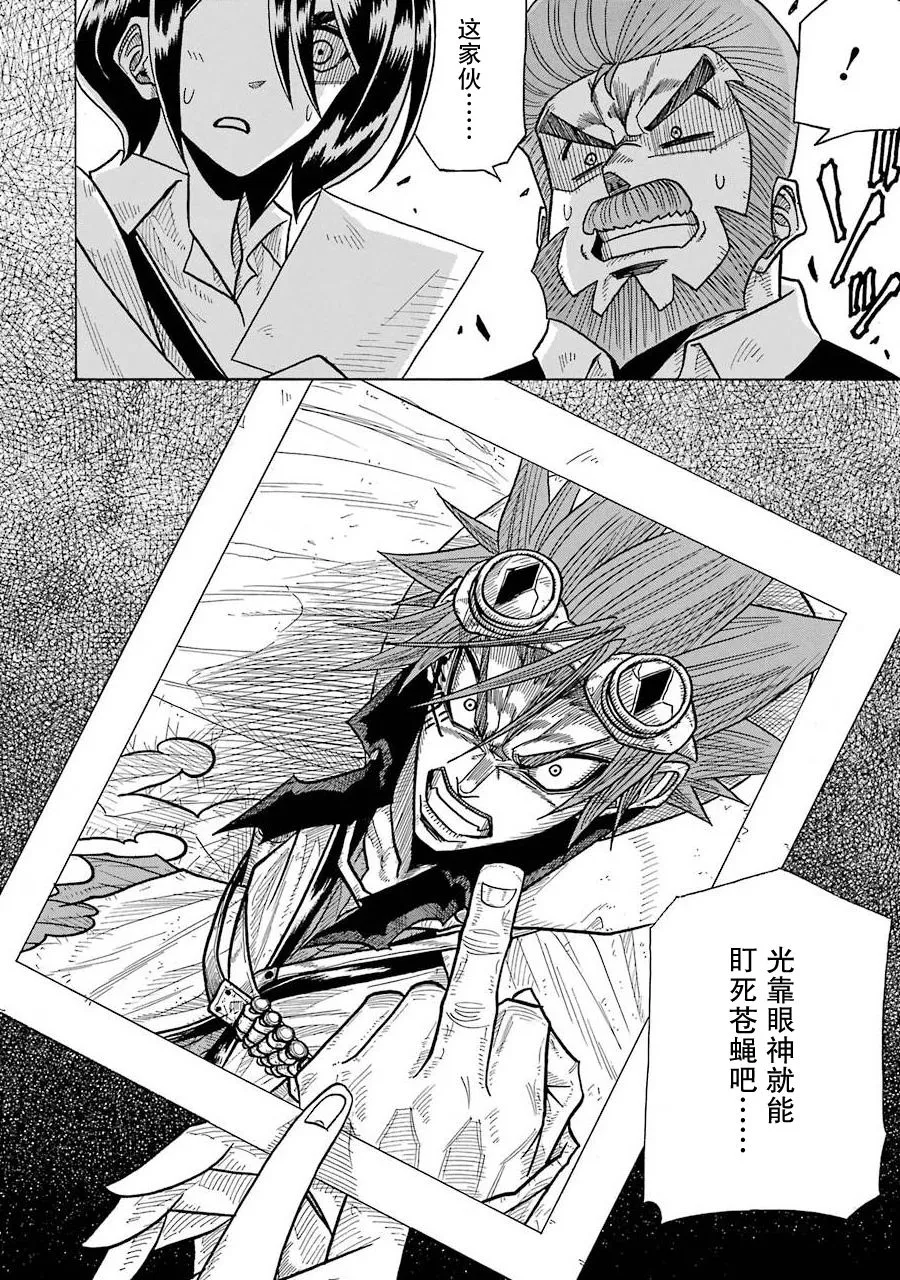 第01话 第36页