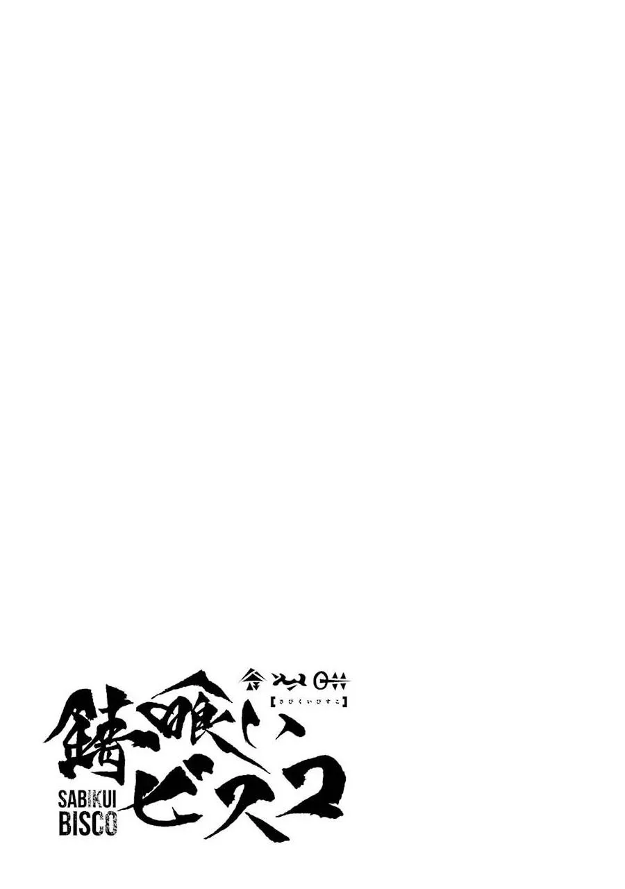 第01话 第37页