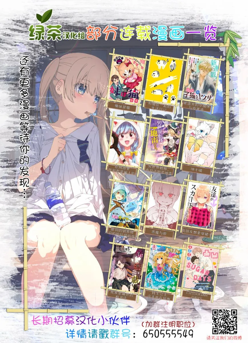 第01话 第39页