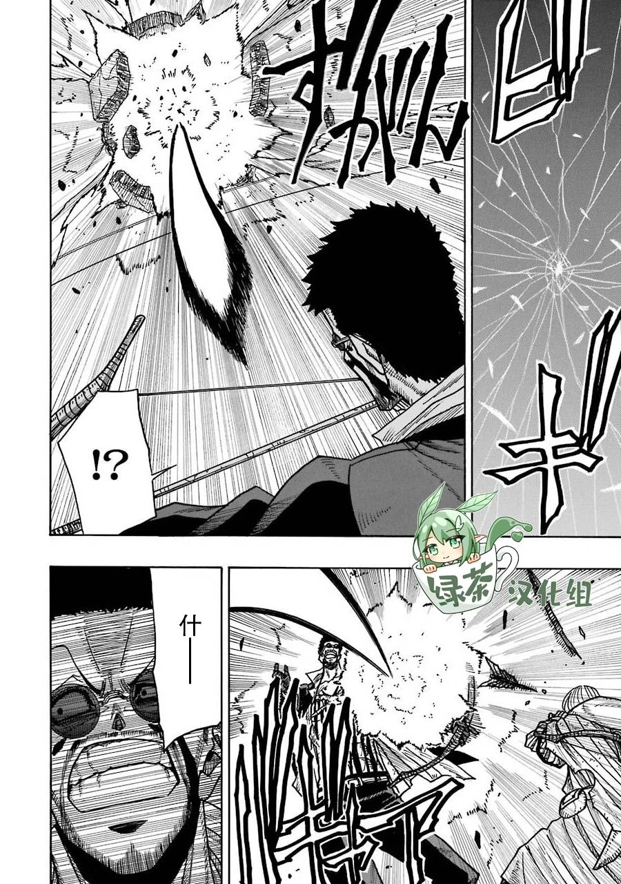 第16话 第24页