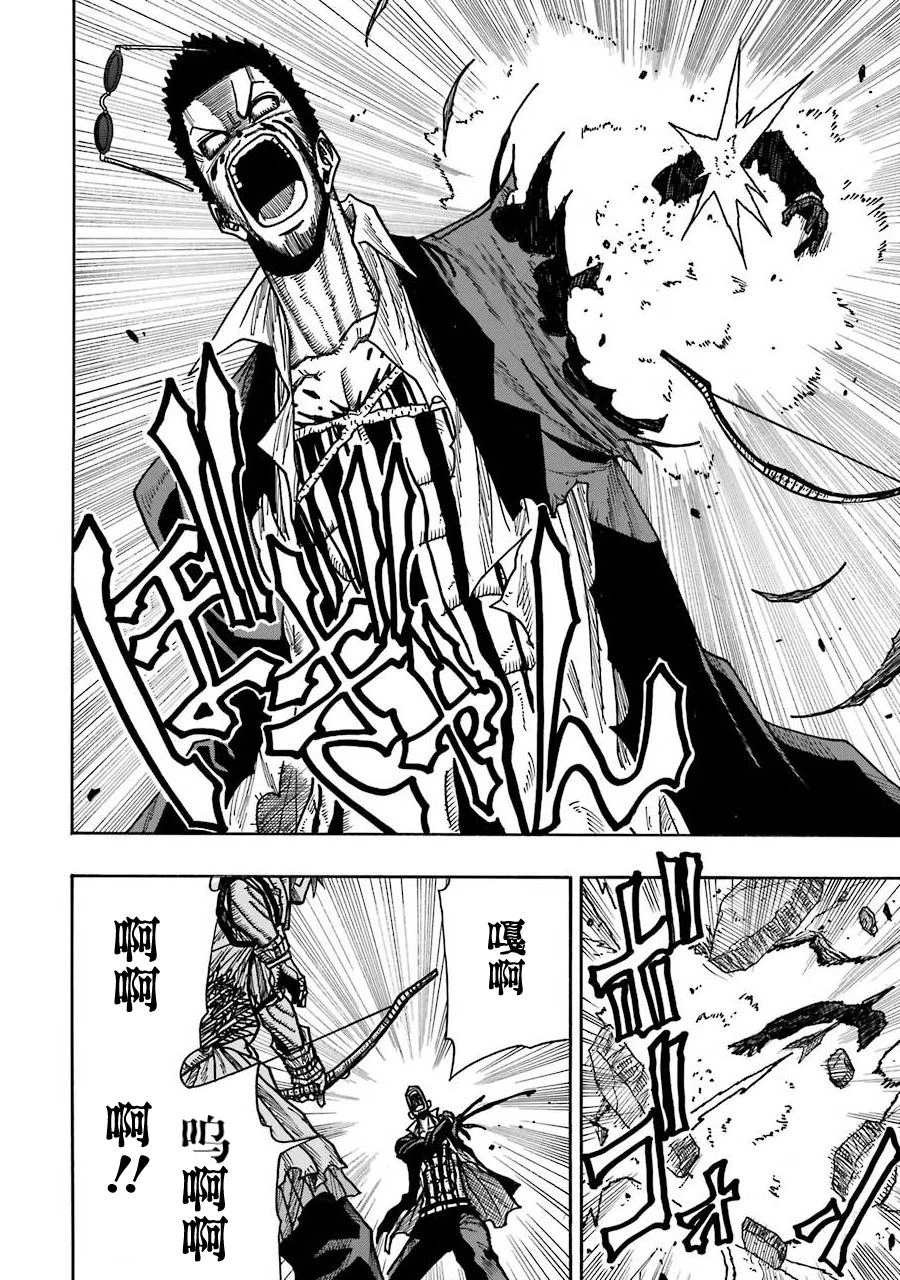 第16话 第30页