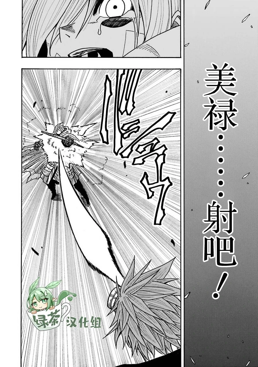 第16话 第40页