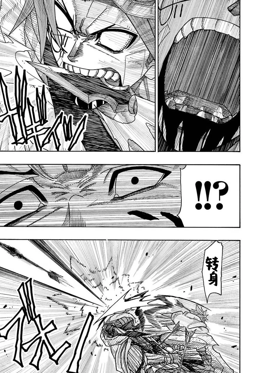 第16话 第41页
