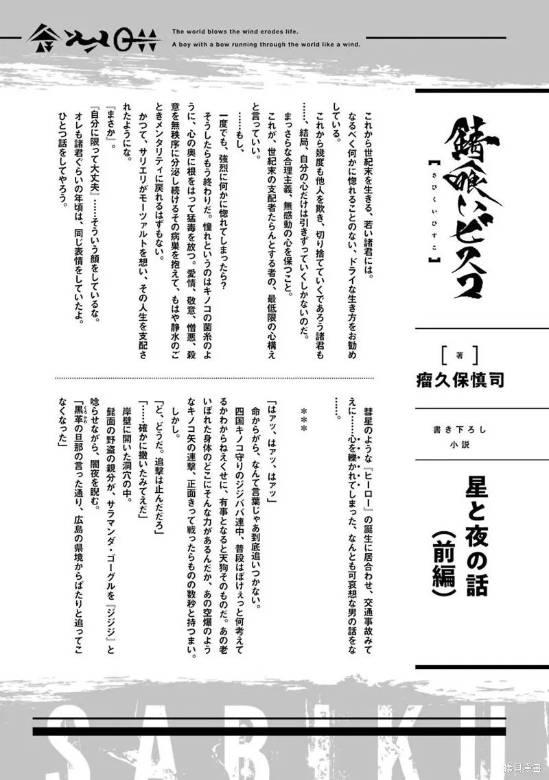 03卷附录 第1页