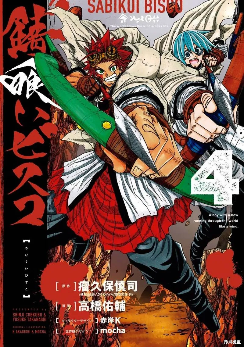第17话 第1页