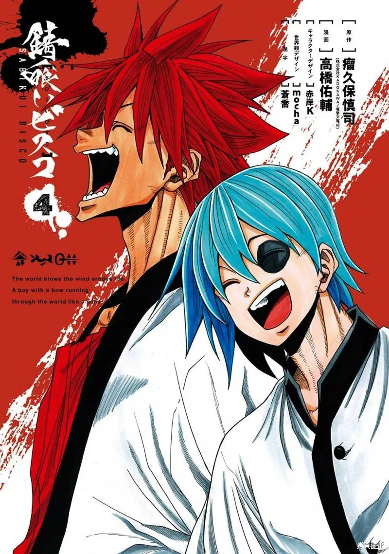 第17话 第3页