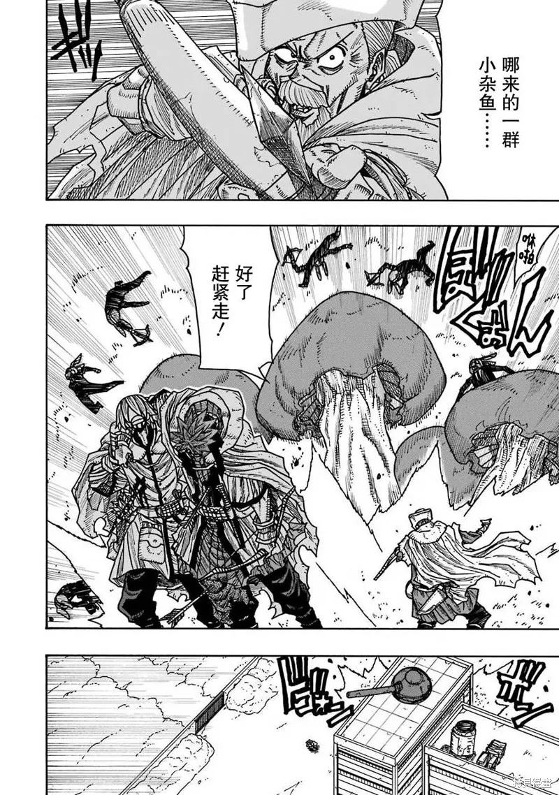 第17话 第10页