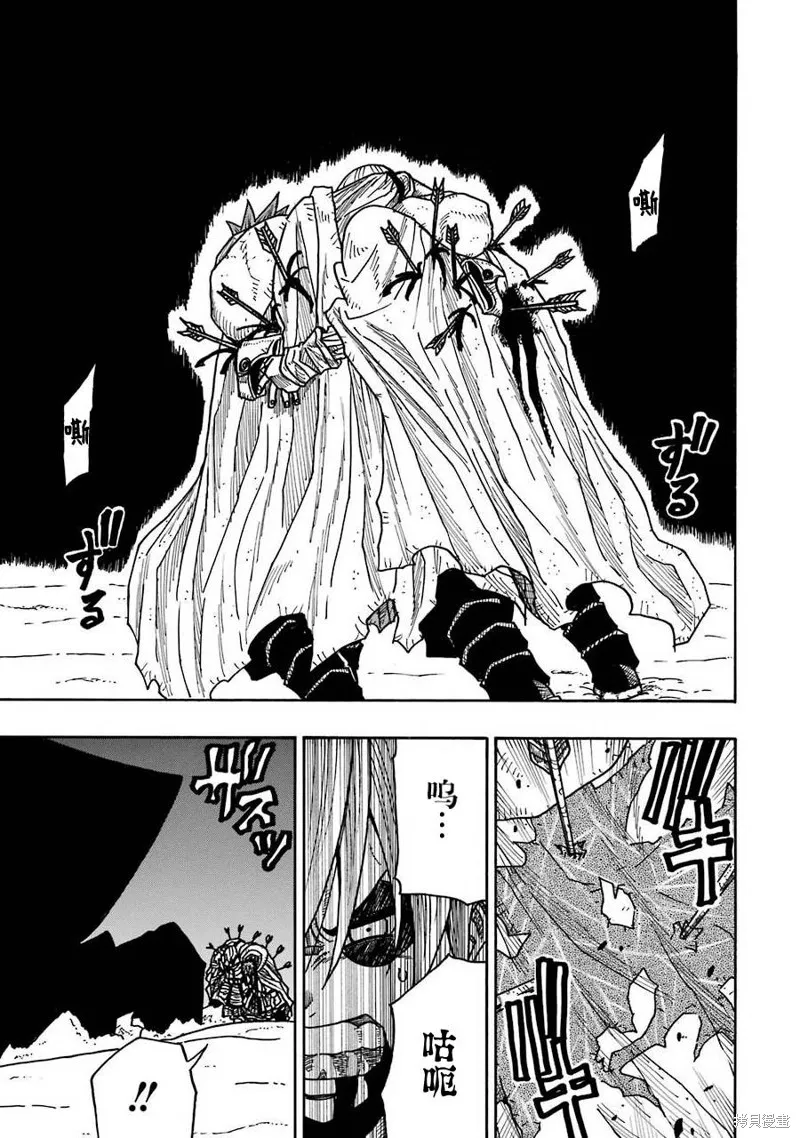 第17话 第13页