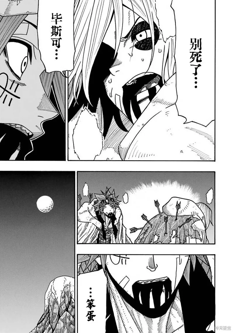 第17话 第15页