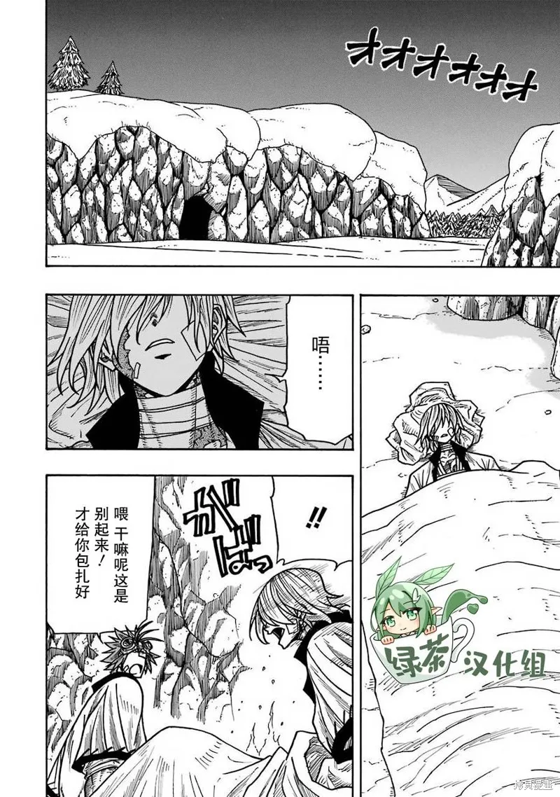 第17话 第16页