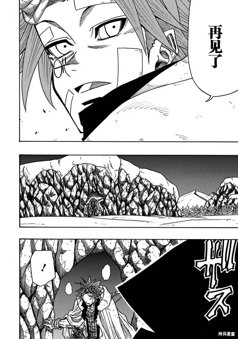 第17话 第36页