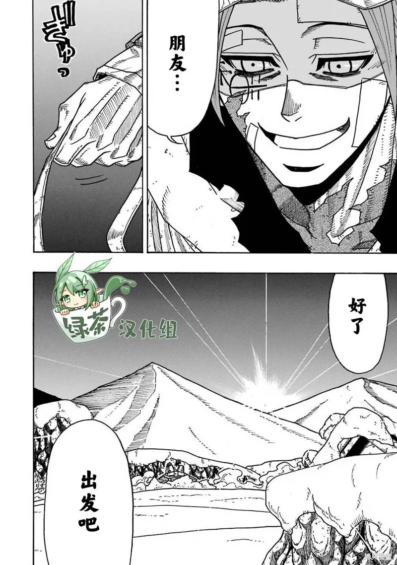 第17话 第40页