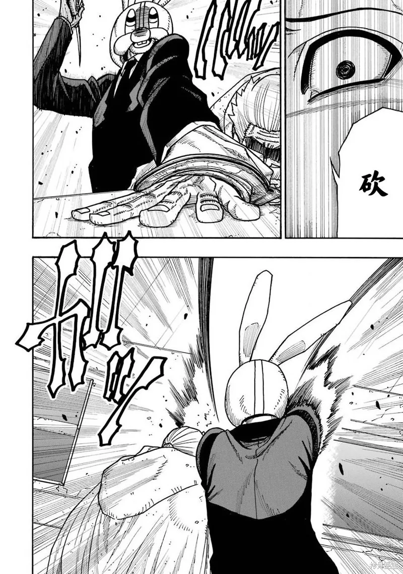 第18话 第13页