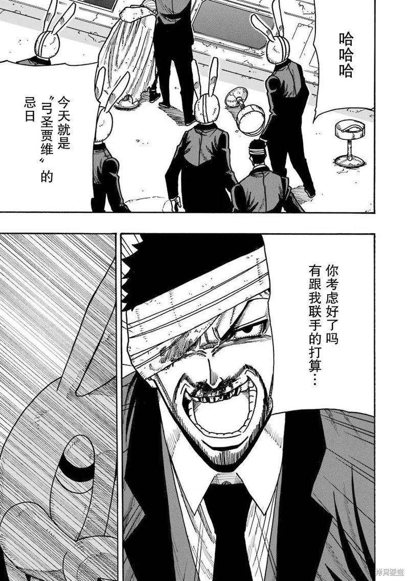 第18话 第14页