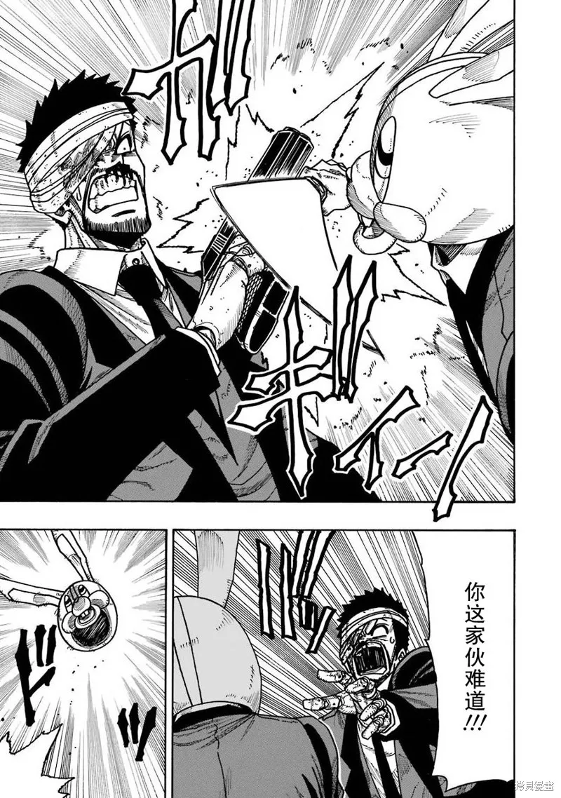 第18话 第16页