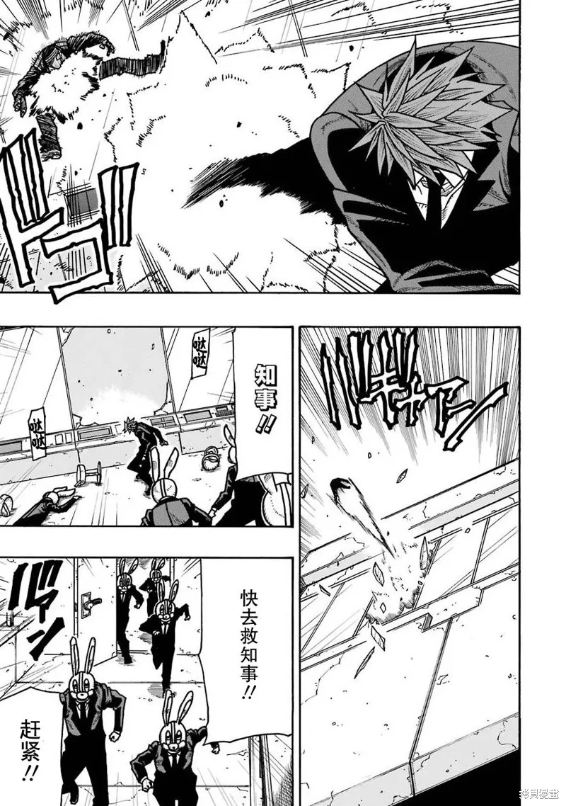 第18话 第18页