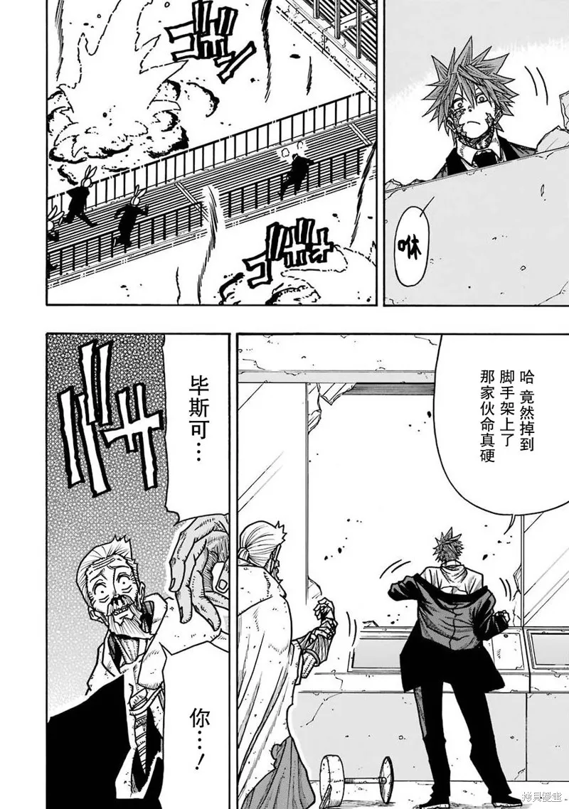 第18话 第19页