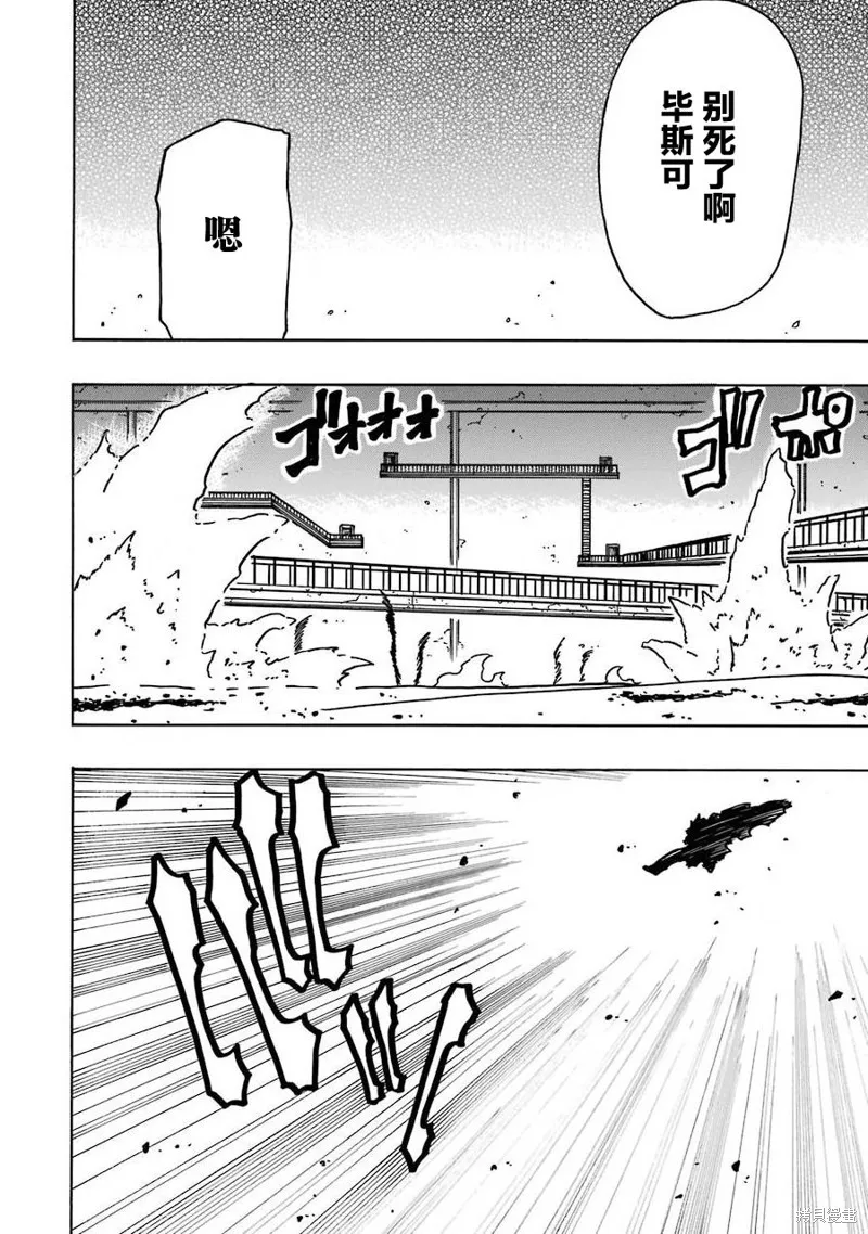 第18话 第23页