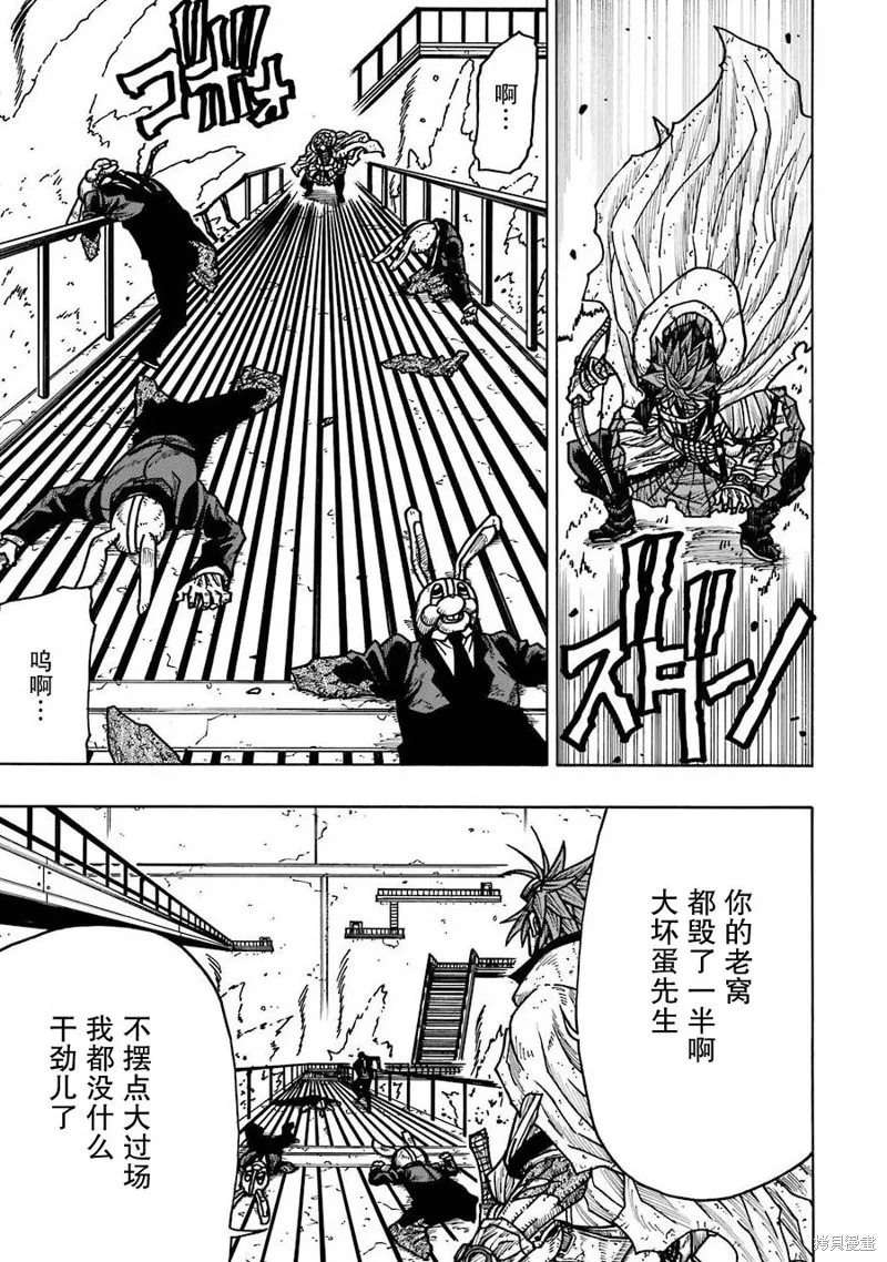 第18话 第24页
