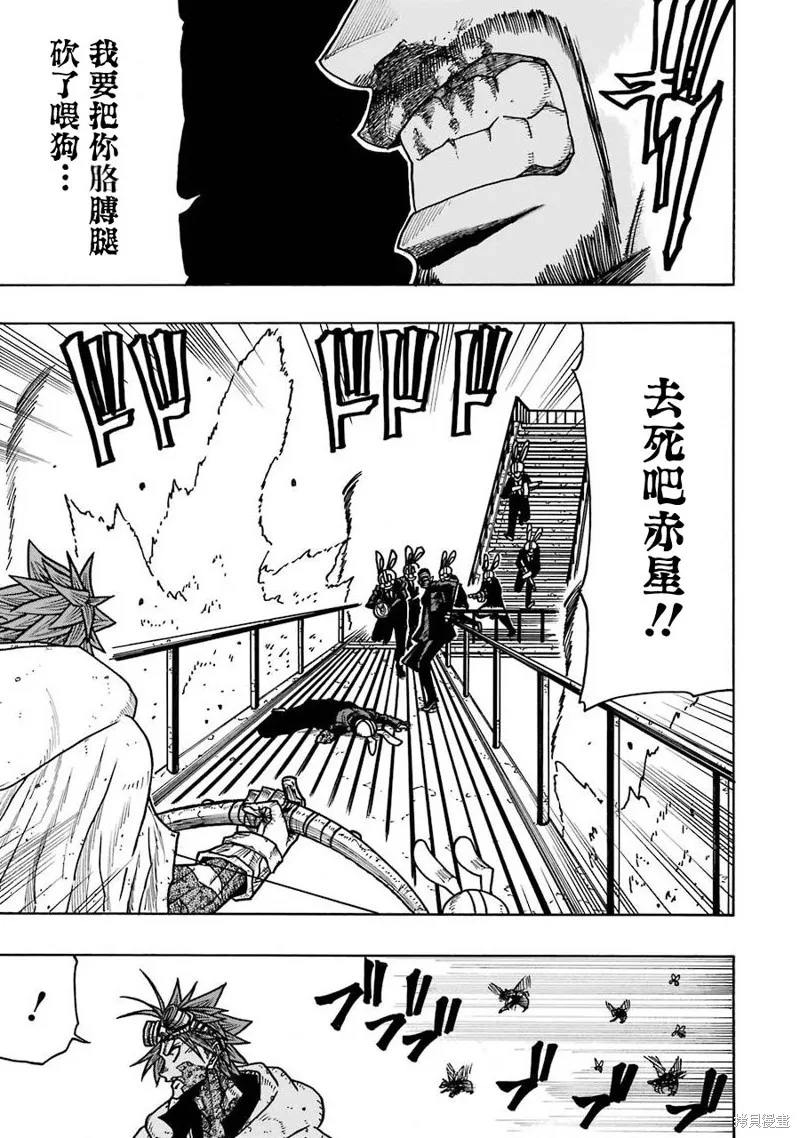 第18话 第26页