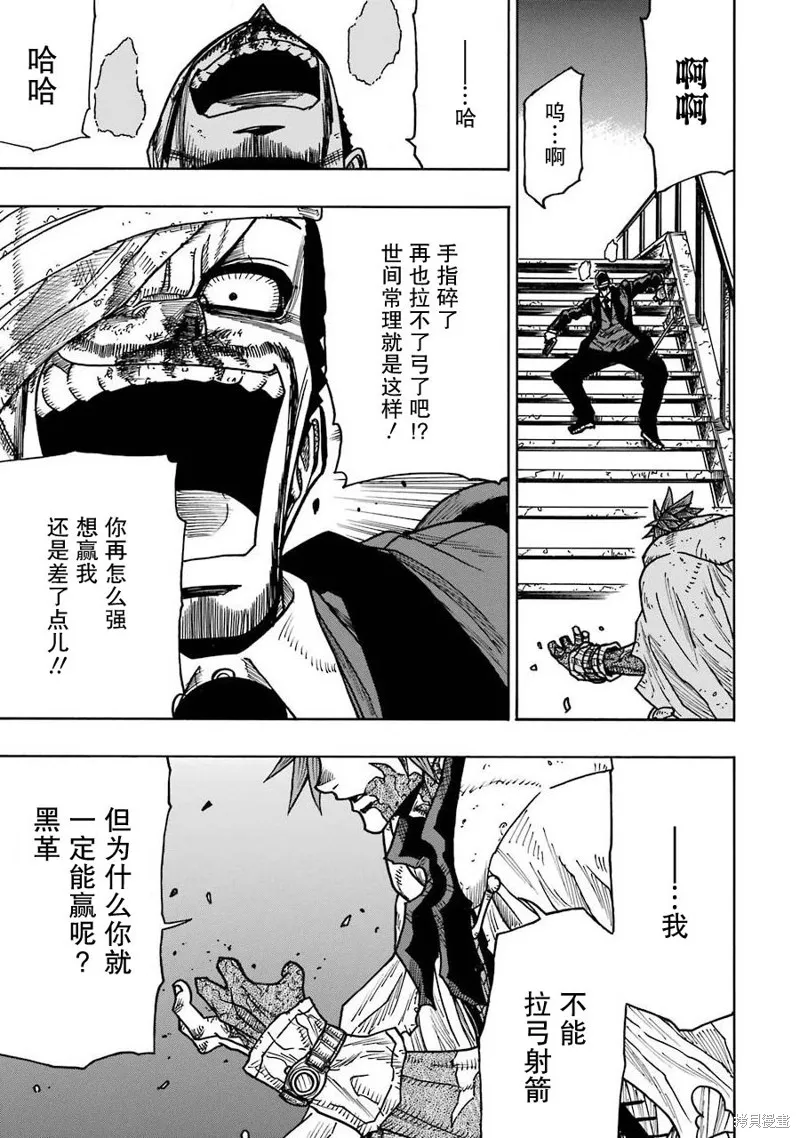 第18话 第32页
