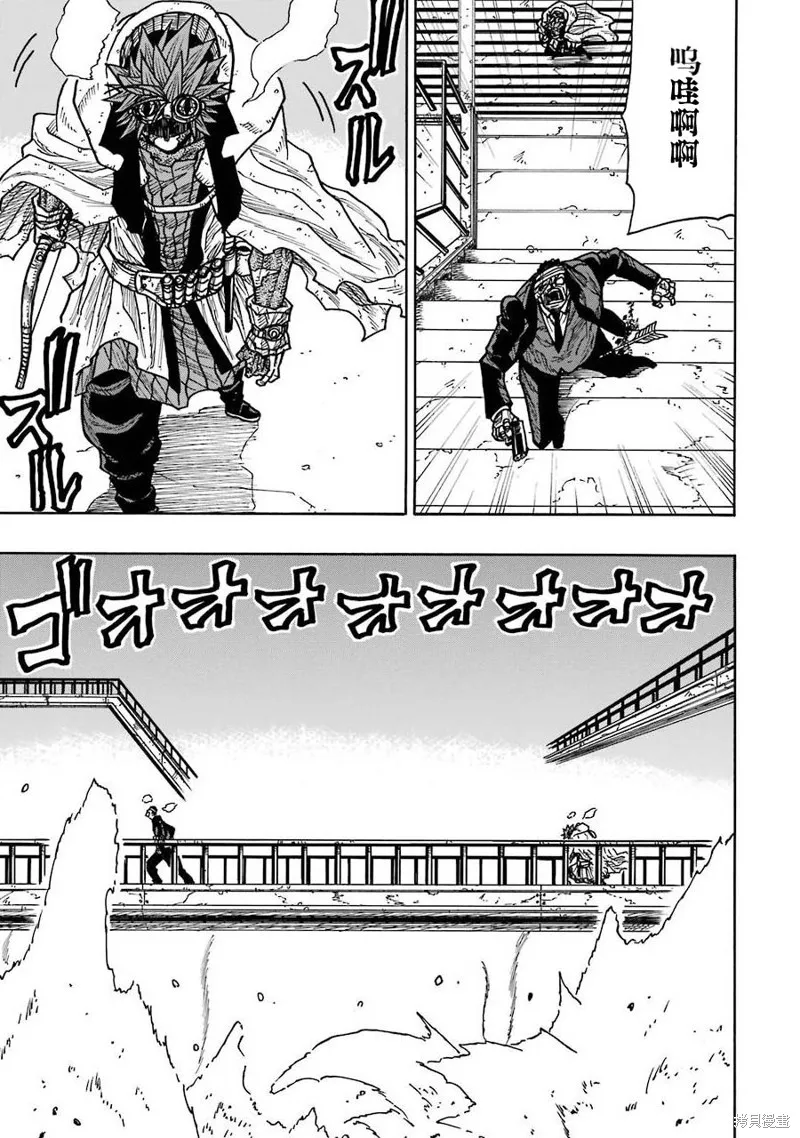 第18话 第34页