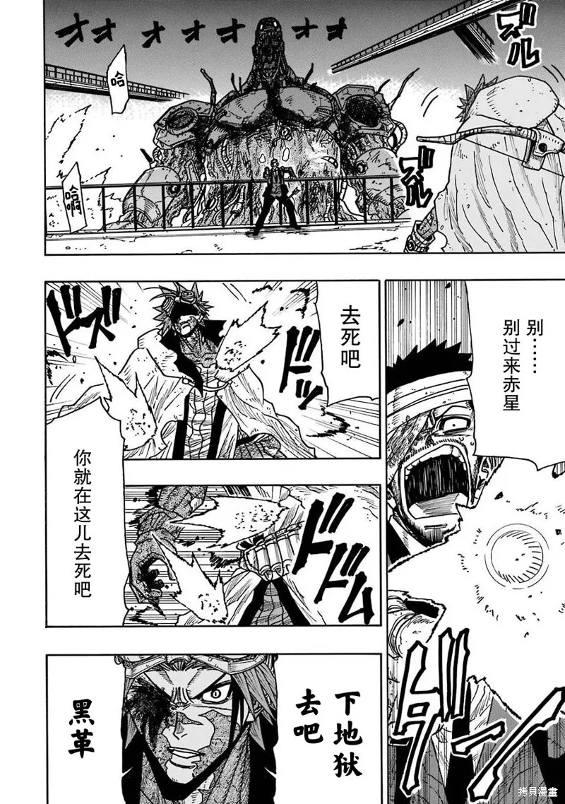 第18话 第35页