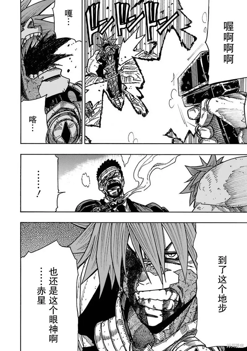 第18话 第39页
