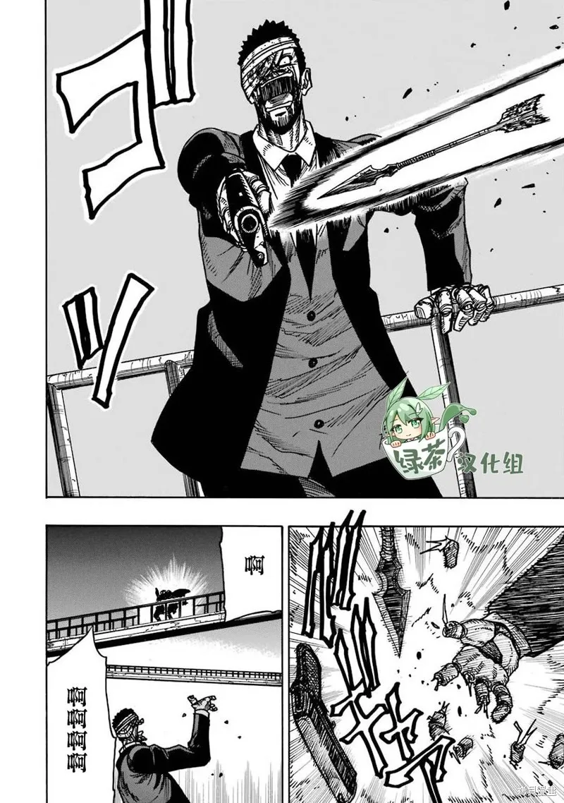 第18话 第41页
