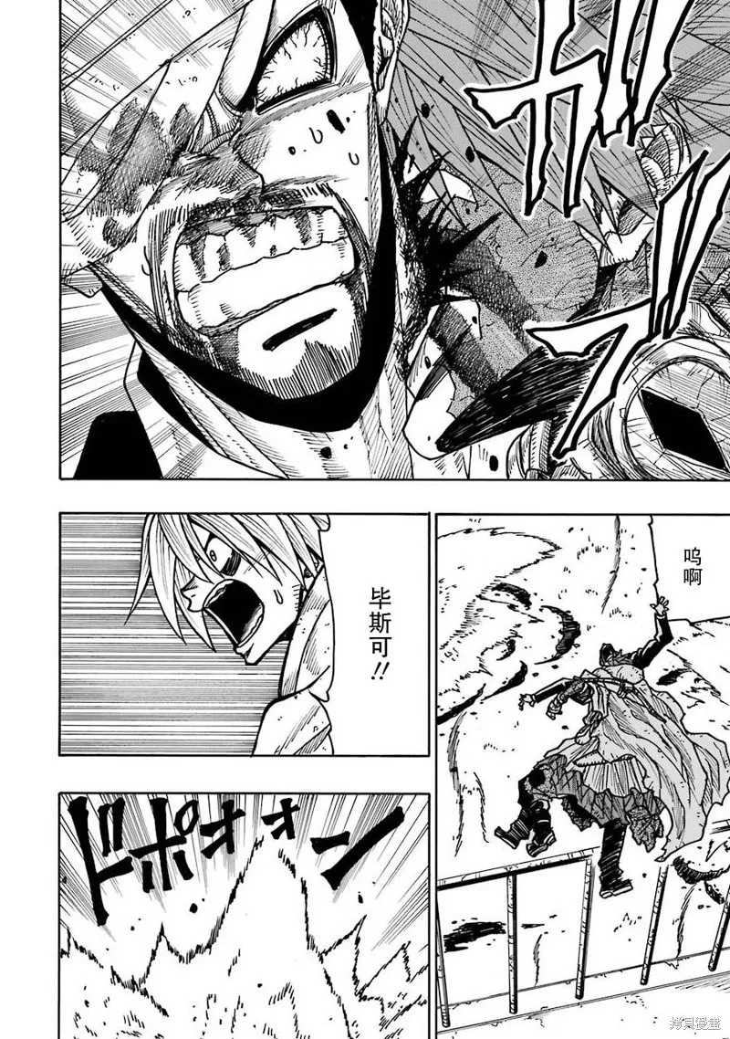 第18话 第43页
