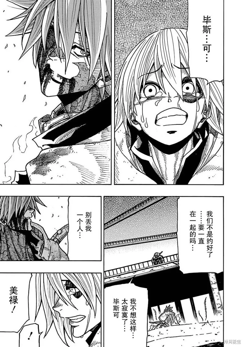 第18话 第48页